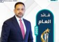 عمرو الشافعي الرئيس التنفيذي والعضو المنتدب لبنك الإمارات دبي الوطني – مصر