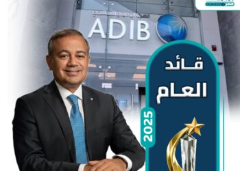 محمد علي الرئيس التنفيذي لمصرف أبوظبي الإسلامي – مصر