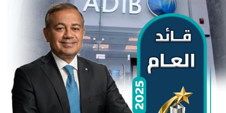 محمد علي الرئيس التنفيذي لمصرف أبوظبي الإسلامي – مصر