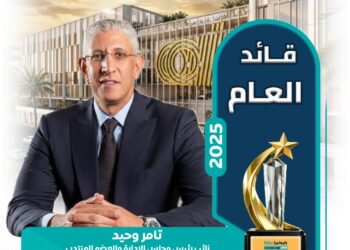 تامر وحيد نائب رئيس مجلس الإدارة والعضو المنتدب للبنك العربي الأفريقي الدولي