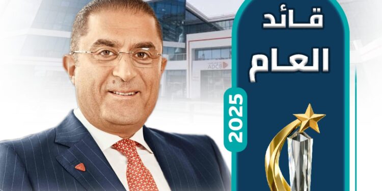 إيهاب السويركي الرئيس التنفيذي والعضو المنتدب لبنك أبو ظبي التجاري مصر