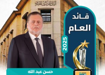 حسن عبدالله محافظ البنك المركزي المصري