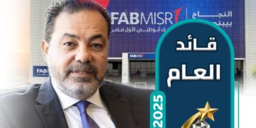 محمد فايد الرئيس التنفيذي والعضو المنتدب لبنك أبوظبي الأول مصر