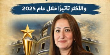 داليا الباز.. الرئيس التنفيذي الأفضل والأكثر تأثيرًا خلال 2025