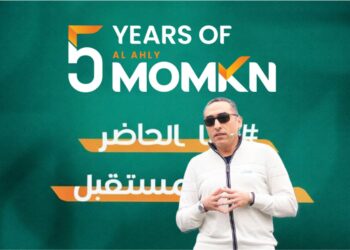 جانب من الاحتفال