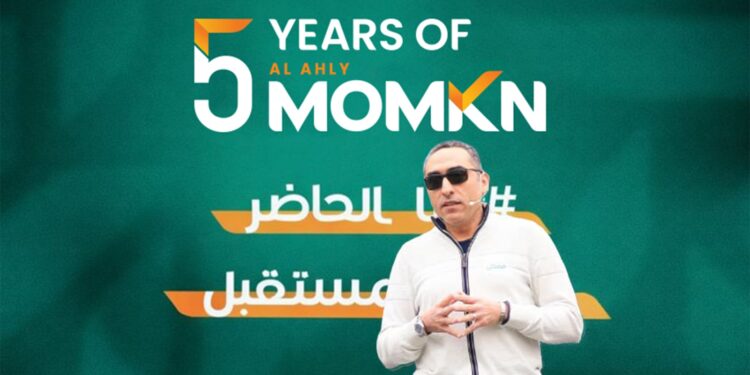 جانب من الاحتفال