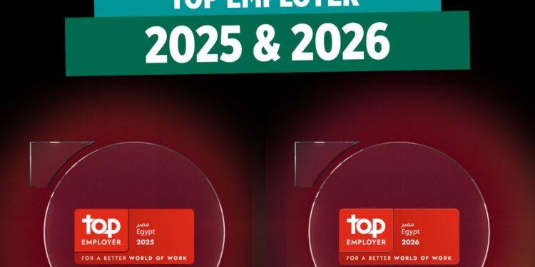 شهادة "أفضل جهة عمل"