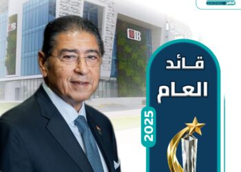 هشام عز العرب الرئيس التنفيذي للبنك التجاري الدولي