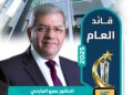 عمرو ثروت العضو المنتدب والرئيس التنفيذي لبنك ABC – مصر