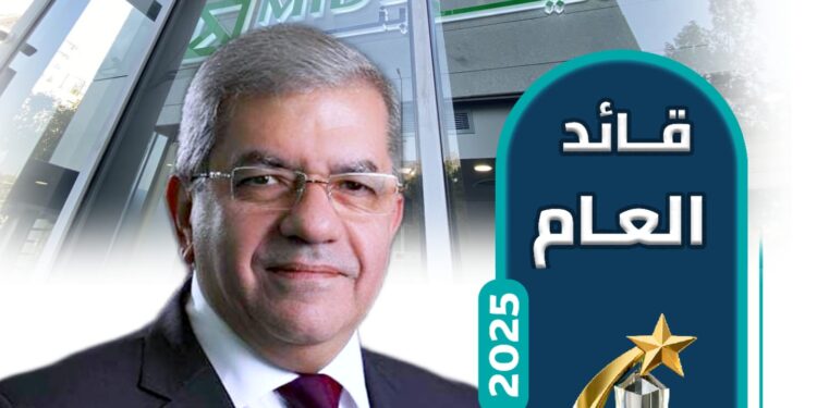 عمرو الجارحي الرئيس التنفيذي والعضو المنتدب لـ ميدبنك