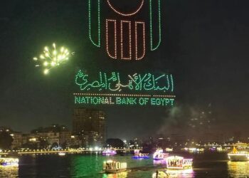 البنك الأهلي المصري