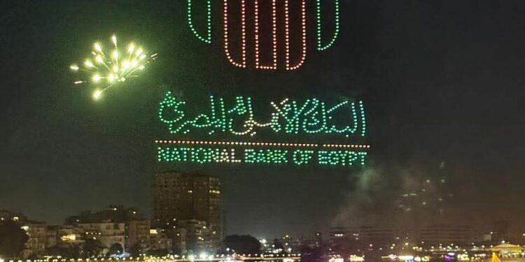 البنك الأهلي المصري