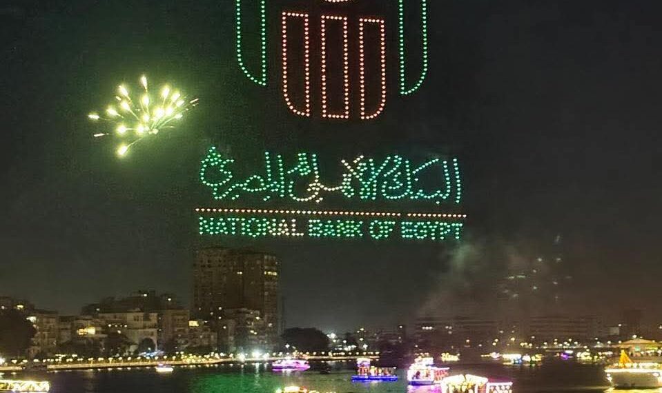البنك الأهلي المصري