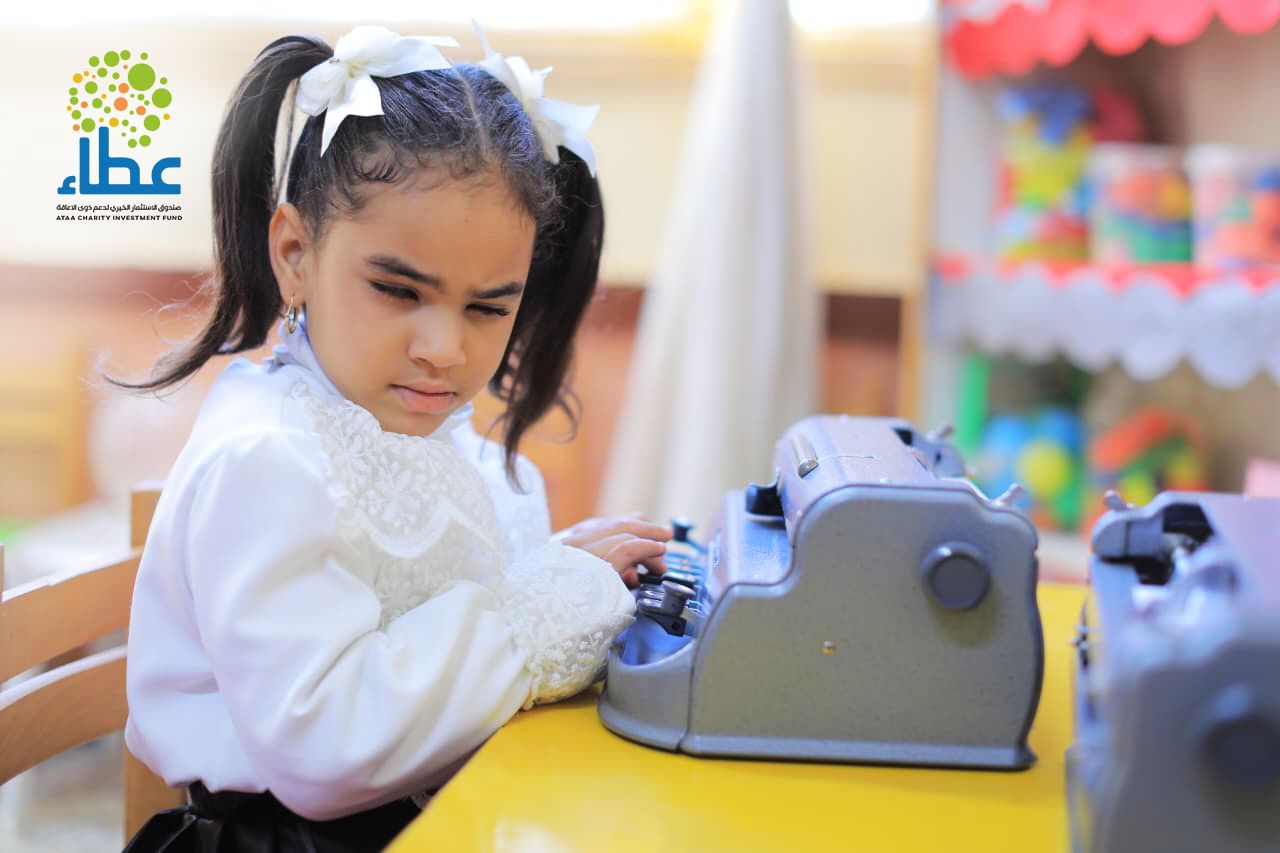 جانب من الافتتاح