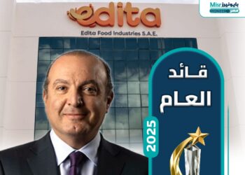 هاني برزي.. «قائد العام 2025» (قطاع الصناعات الغذائية)