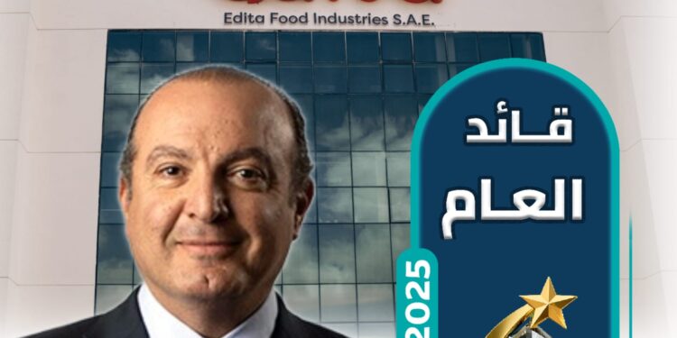 هاني برزي.. «قائد العام 2025» (قطاع الصناعات الغذائية)