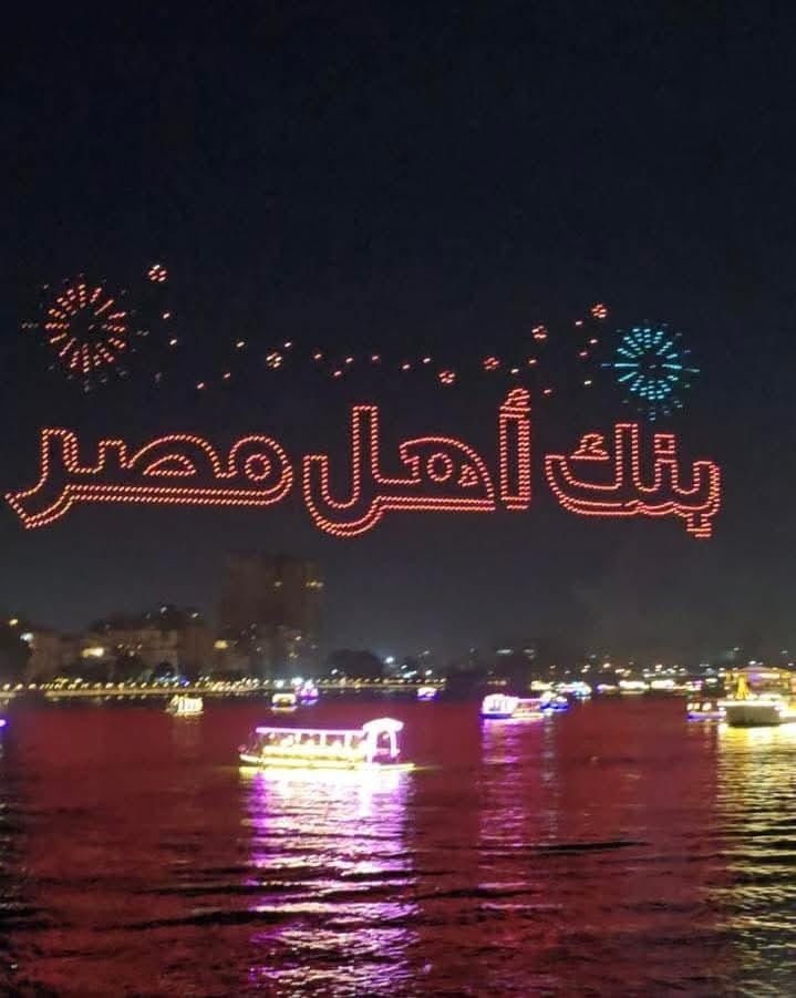 البنك الأهلي المصري
