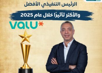 وليد حسونة.. الرئيس التنفيذي الأكثر تأثيرًا في قطاع التمويل الاستهلاكي خلال 2025