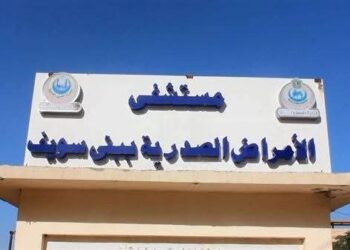 صورة تعبيرية