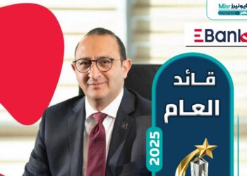 الدكتور أحمد جلال رئيس مجلس إدارة البنك المصري لتنمية الصادرات EBank