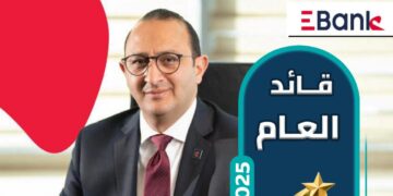 الدكتور أحمد جلال رئيس مجلس إدارة البنك المصري لتنمية الصادرات EBank