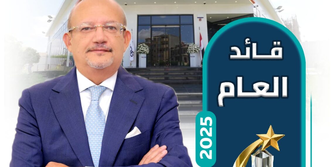 حسين رفاعي الرئيس التنفيذي والعضو المنتدب لبنك التنمية الصناعية