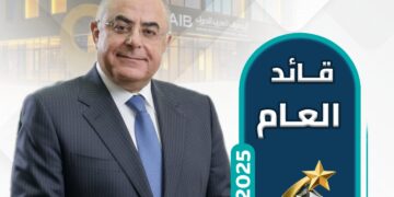 هشام رامز الرئيس التنفيذي والعضو المنتدب للمصرف العربي الدولي AIB