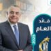 هشام رامز الرئيس التنفيذي والعضو المنتدب للمصرف العربي الدولي AIB