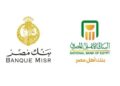 بنكا الأهلي ومصر