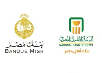 بنكا الأهلي ومصر