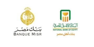 بنكا الأهلي ومصر