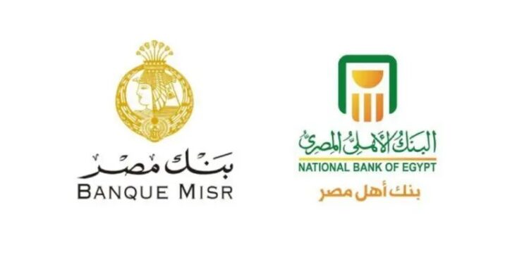بنكا الأهلي ومصر