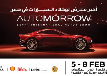 معرض مصر الدولي للسيارات