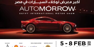 معرض مصر الدولي للسيارات