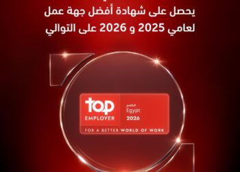 شهادة "أفضل جهة عمل"