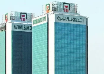 البنك الأهلي المصري