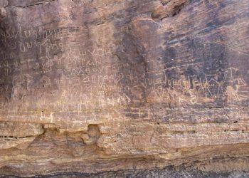 صورة توضيحية لهضبة أم عِراك