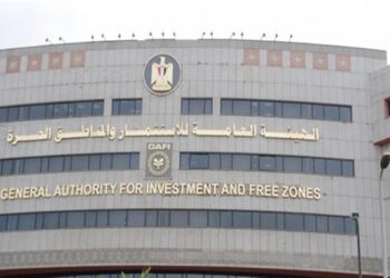 الهيئة العامة للاستثمار