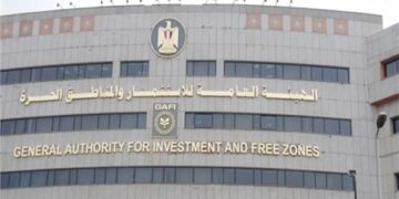 الهيئة العامة للاستثمار
