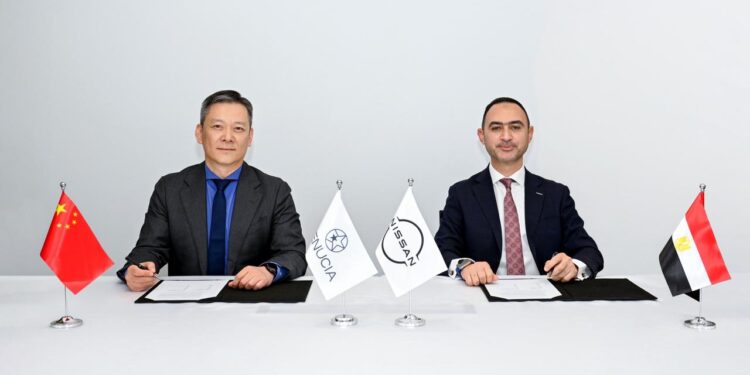 جانب من توقيع الشراكة