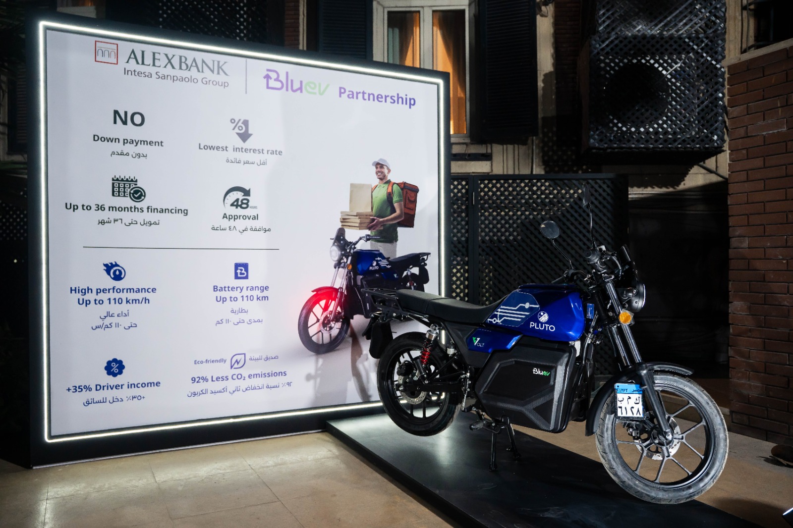 صورة تعبيرية