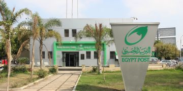 البريد المصري