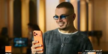 إعلان اورنچ مصر