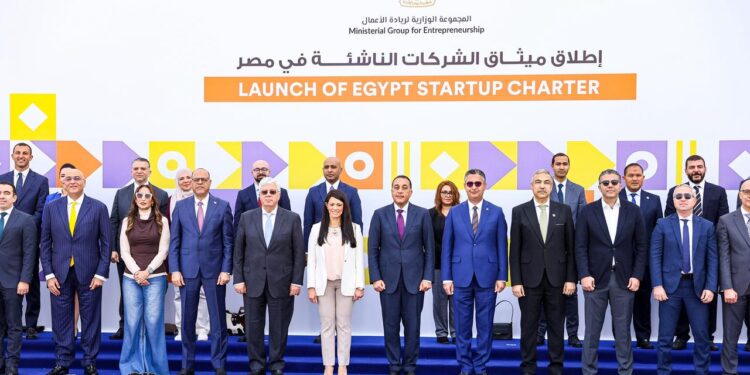 جانب من الافتتاح