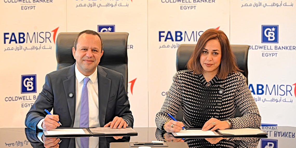 جانب من الشراكة