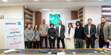 جانب من الشراكة