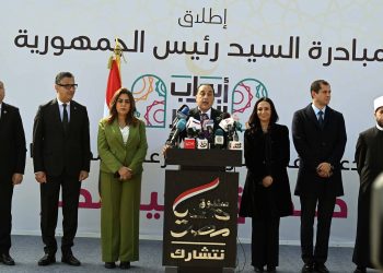 صندوق تحيا مصر