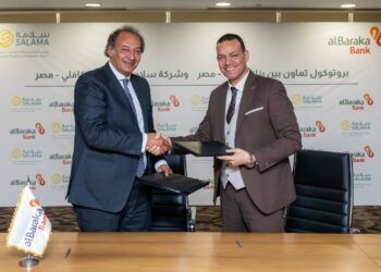 جانب من التوقيع