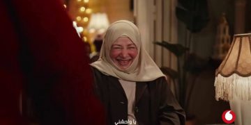 إعلان فوادفون