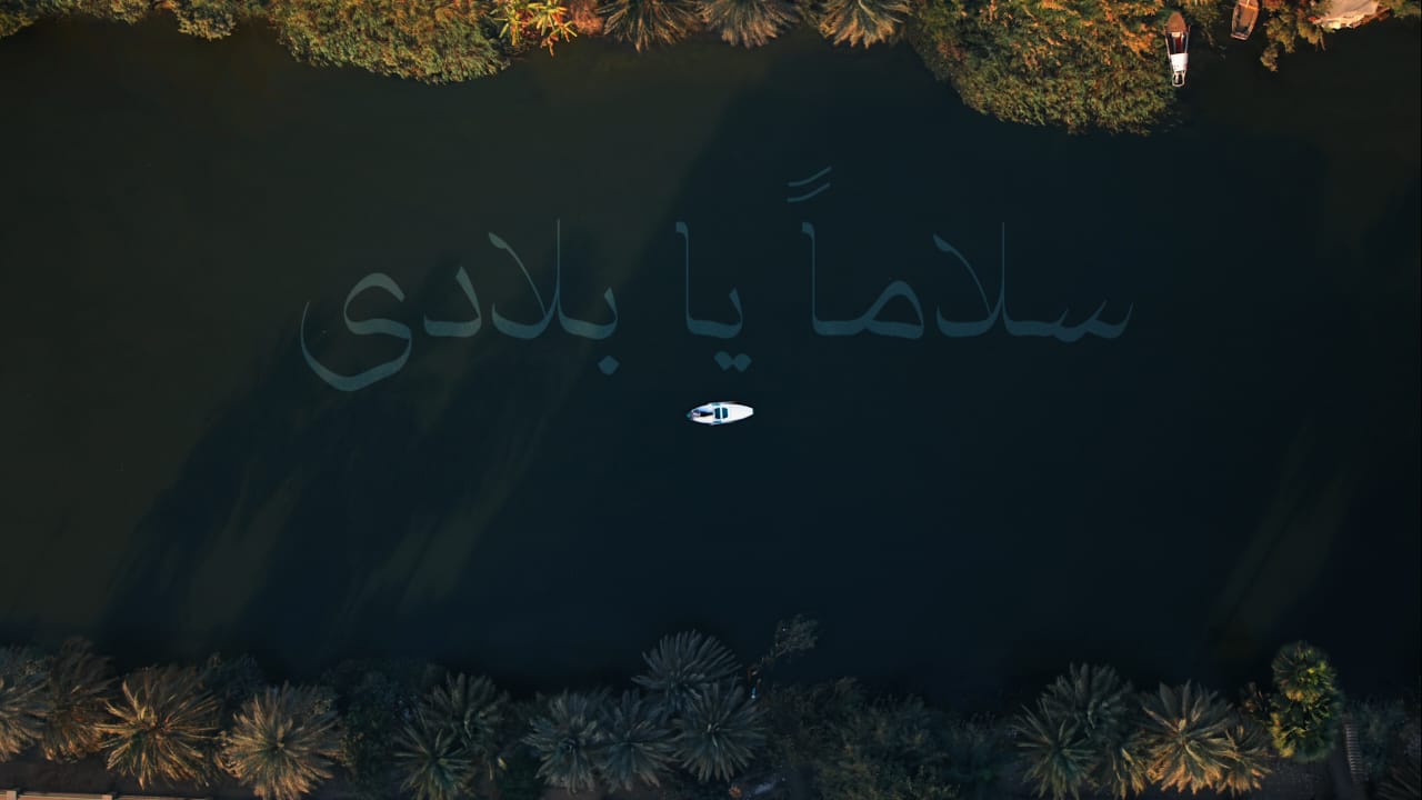 حملة بنك مصر 